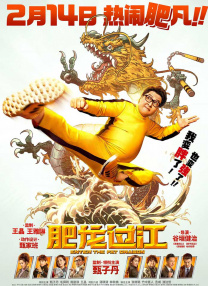 甜蜜的复仇